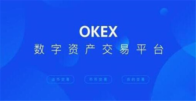 btc全球九大交易所 btc三大交易网站-第1张图片-欧意下载